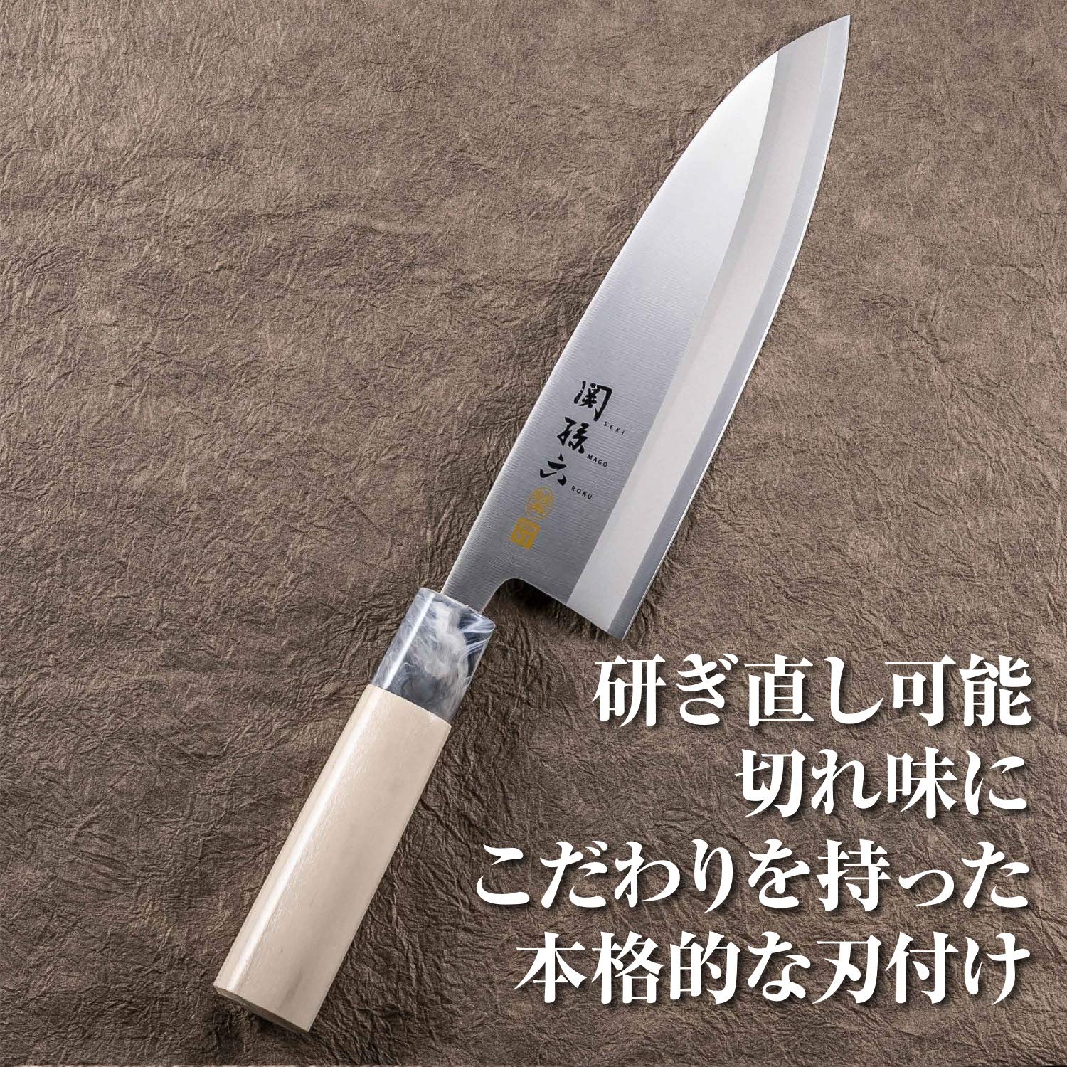 Amazon｜貝印 KAI 出刃包丁 関孫六 銀寿 ステンレス 180mm 日本製
